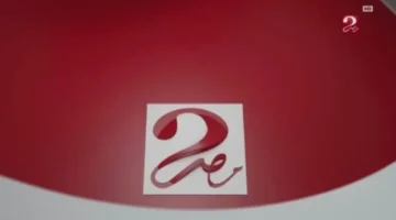 نزل التردد.. قناة MBC مصر تبث مباراة مصر والإمارات كأس العرب 2025